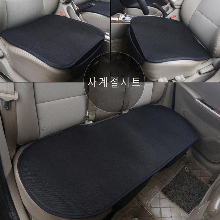 3D쿨 매쉬방석 3P 세트 사계절 통풍 자동차방석 카시트 자동차용품, 블랙