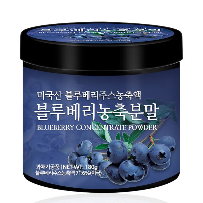 푸른들판 블루베리 농축 분말 가루, 1개, 180g