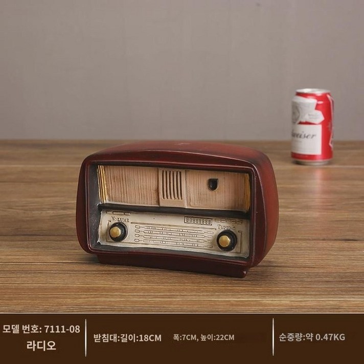  빈티지 레트로 장식 빈티지 물건 모형 80년대 스탠드형 카페 인테리어 소품, 화이트 라디오 