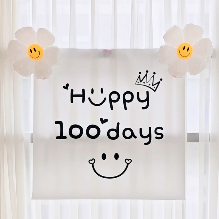 백일 백일상 생일 기념일 배너 현수막 파티소품, 백일배너