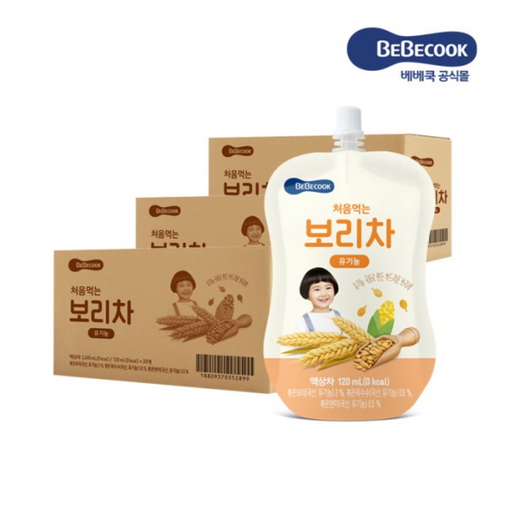 [베베쿡] 처음먹는 유기농 보리차 3박스 (120ml x 60팩), 상세 설명 참조