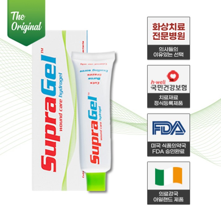 화상 흉터 상처치료제 가정용 상비약 연고 수프라겔 SupraGel (25g), 수프라겔(25g)