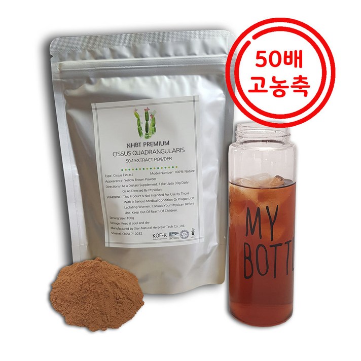 50배농축 NHBT 시서스가루 합리적인 12개월분 시저스분말 시서스차 씨써스, 12개월분X1개