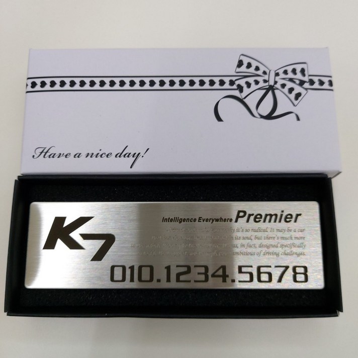 주차번호판 K7 주차전화번호 K7프리미어 주차알림판 전화번호판