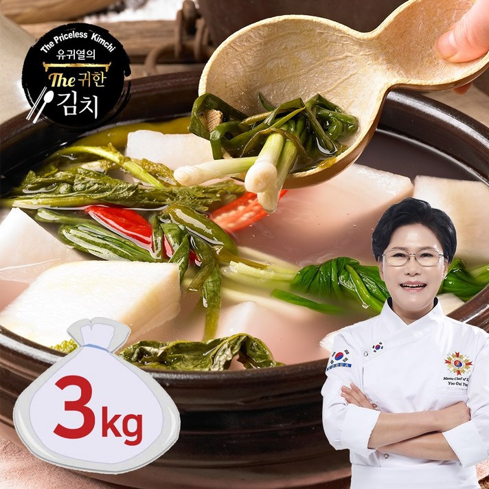 유귀열의 The귀한김치 동치미 3kg