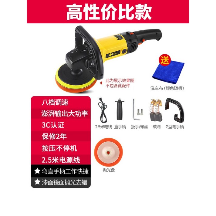 MOGANA 차량용 유선 광택기 8단속도조절 선길이5M 220V 폴리셔 싱글 듀얼 왁싱기 자동차 샌딩기, [가성비] 180형 광택기 + 8종세트