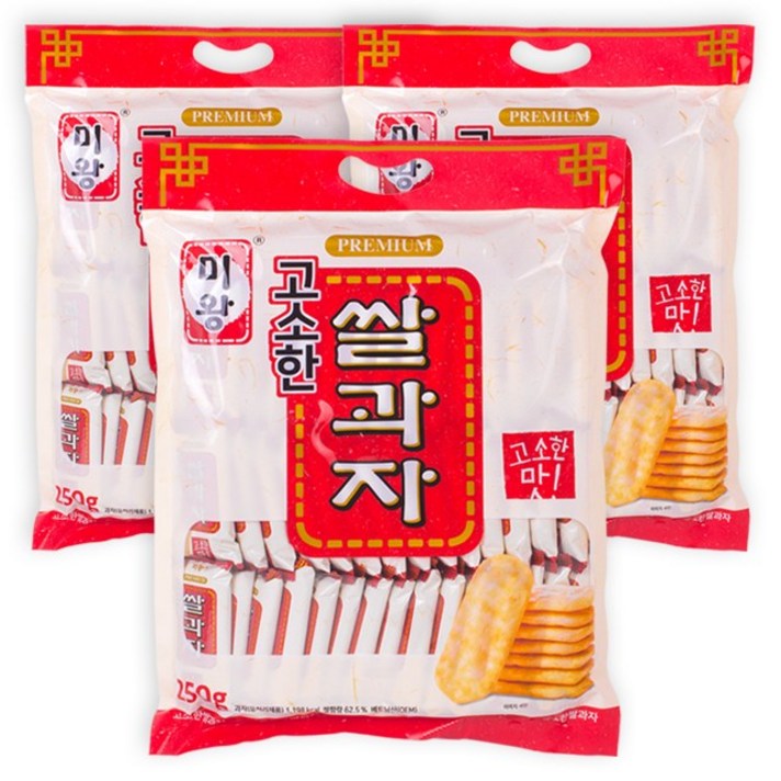 미왕 고소한 쌀과자 프리미엄 250g x 3개