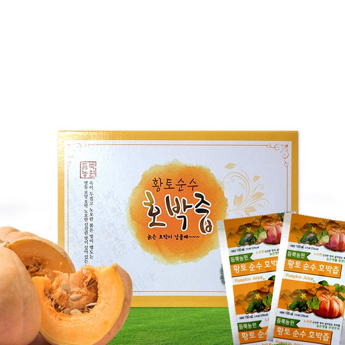 (산지직송)듬뿍농원 잘여문 씨와 껍질까지 울퉁불퉁 못생긴 호박즙 50포, 50개
