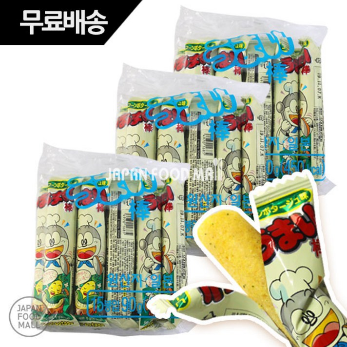 우마이봉 FN004)우마이봉 콘포타지맛(콘스프맛)15개x3봉입, 6g, 45개