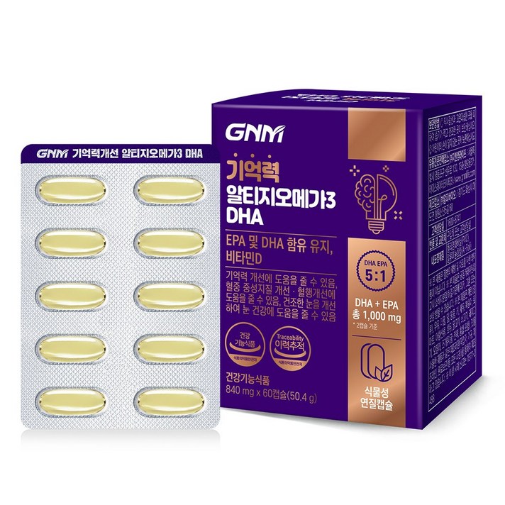 GNM자연의품격 기억력개선 RTG 알티지오메가3 DHA 식물성 캡슐, 1박스, 60캡슐