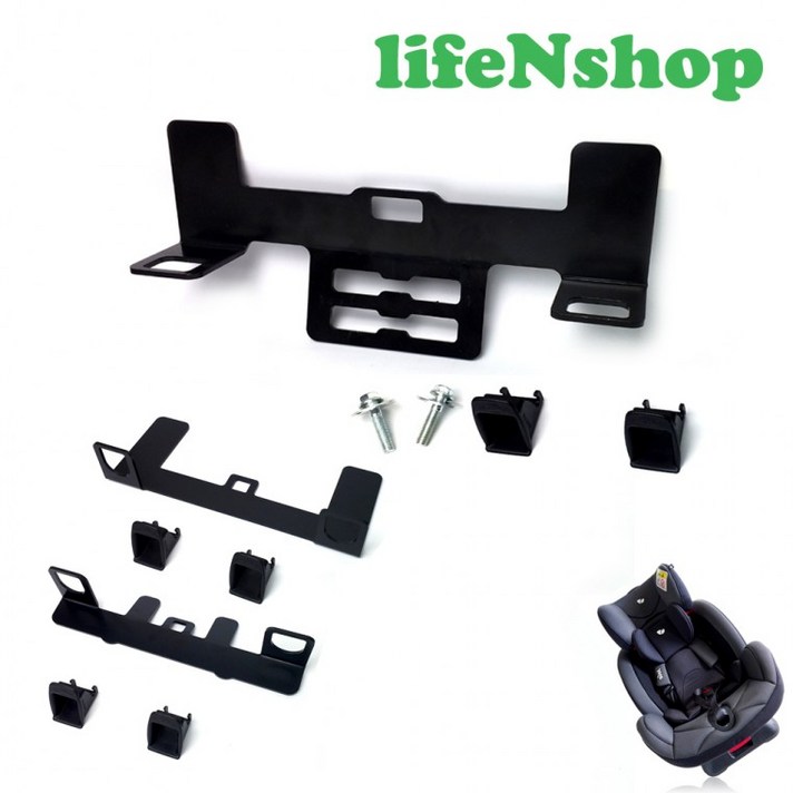 카시트 ISOFIX 브라켓 래치벨트 아이소픽스 라이프엔 설치 테더벨트, 아이소픽스 브라켓 B타입
