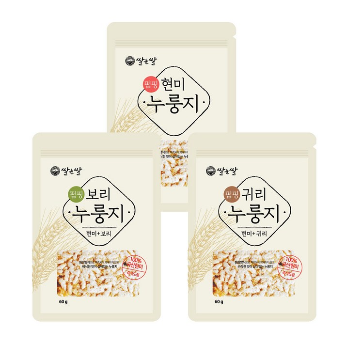 [공영홈쇼핑히트상품]쌀눈쌀 퍼핑누룽지 현미 20봉 선물 다이어트 개별포장 100% 국내산 현미쌀 사용 보리 귀리 현미 미강, 보리 20봉