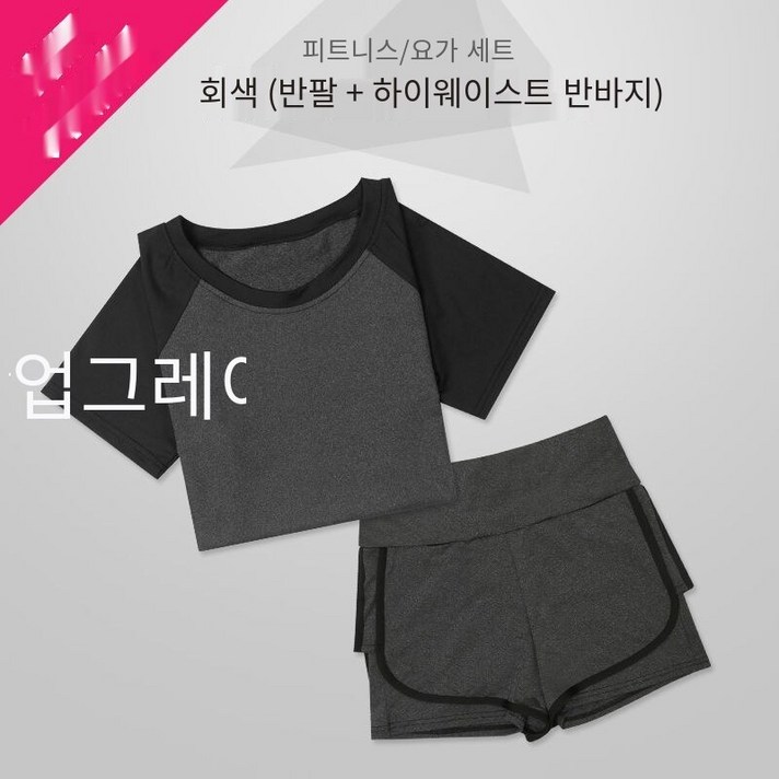 인터넷 연예인 요가 의류 2021 새로운 체육관 러닝 의류 느슨한 빠른 건조 의류 운동복 스포츠 슈트 여름