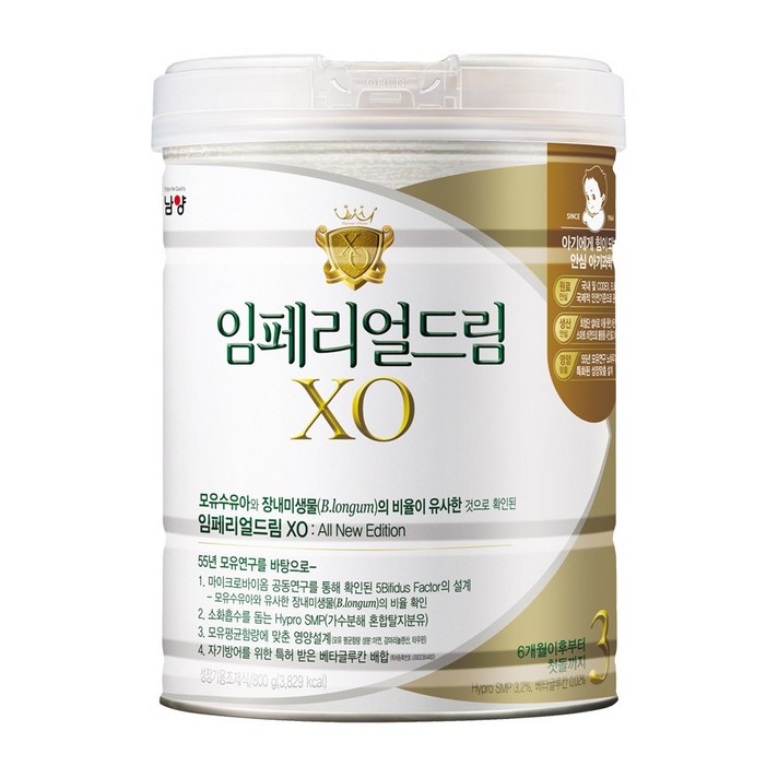 남양유업 임페리얼드림 XO 분유 3단계, 800g, 6개