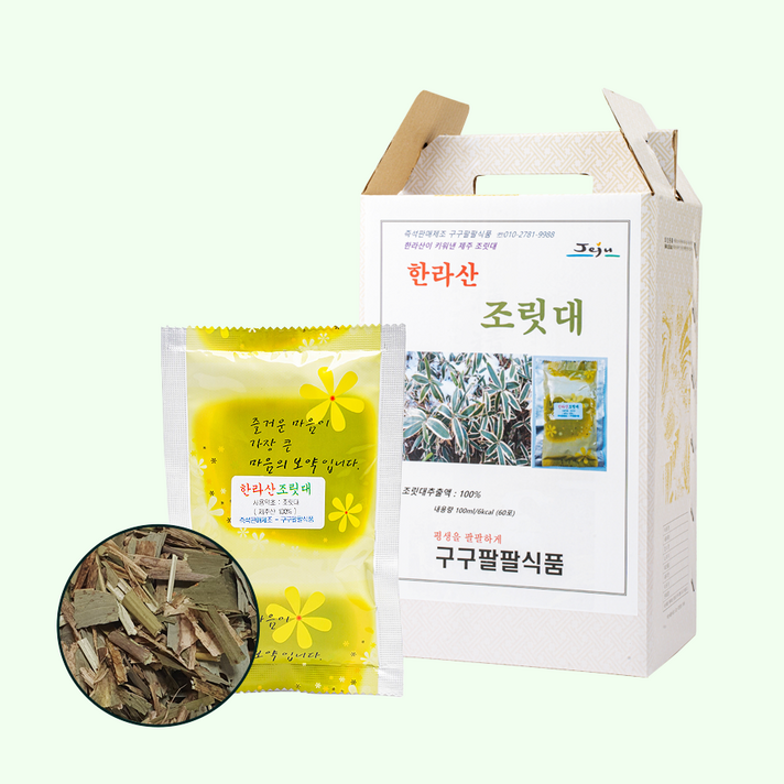  [한라산조릿대즙] 제주 조릿대 100% 건강즙 차 혈관 혈압에좋은음식, 60개, 100ml 
