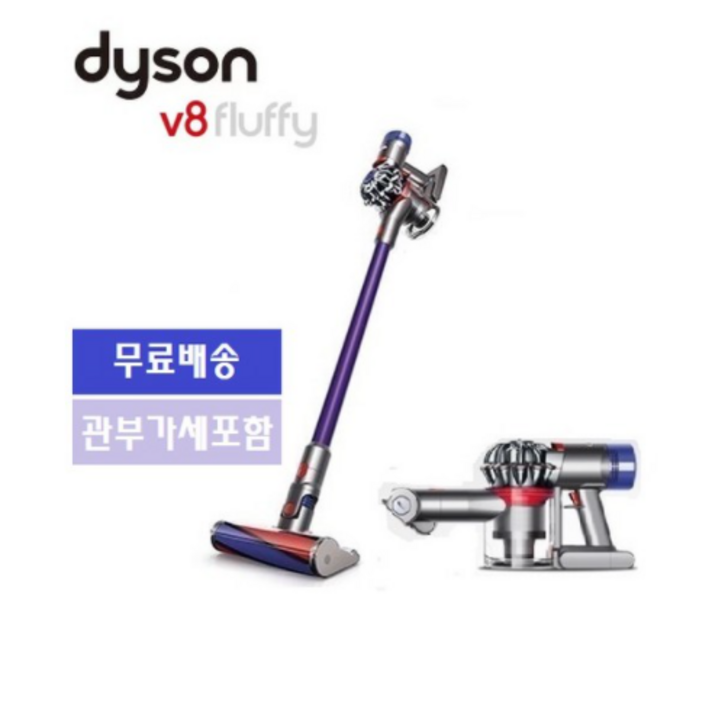 DYSON 다이슨 초경량 무선스틱청소기 V8 Slim Fluffy 플러스 Dyson +, 다이슨 V8 Fluffy SV10FF3