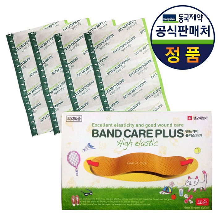 동국제약 밴드케어플러스 탄력 밴드 20p, 5개