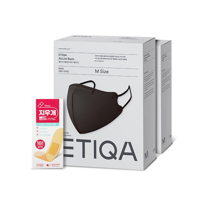 에티카 에어라이트 베이직 블랙 중형 숨쉬기편한 에티카 칼라마스크 + 지우개밴드 10매 멸균밴드, 에티카 에어라이트 블랙 중형 20매 + 지우개밴드 1개