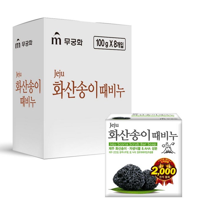 무궁화 화산송이 때비누, 100g, 24개입