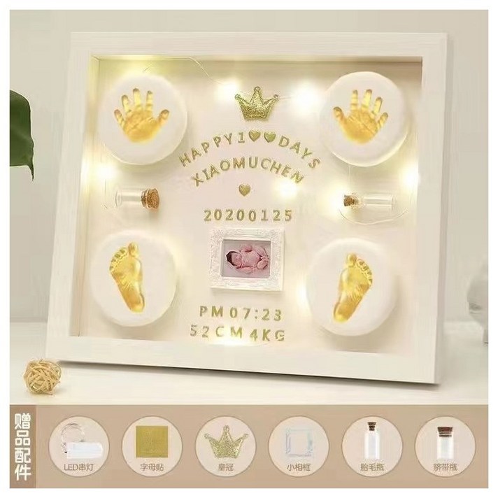 자칠 신생아손발조형물 발도장 발바닥 손바닥 점토 액자 NC-121507