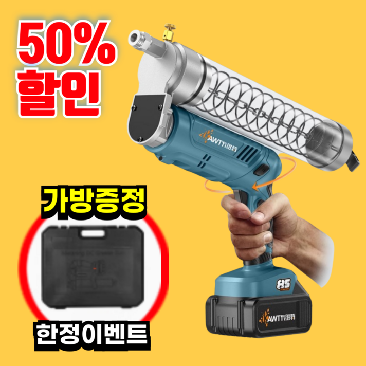 골든워크 전동 구리스건 무선 충전식 배터리 그리스 총 카플러 윤활유 자동 구리스 주입기, 1개 골든워크 전동 구리스건 무선 충전식 배터리 그리스 총 카플러 윤활유 자동 구리스 주입기, 1개