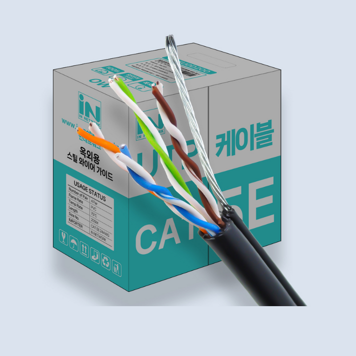 옥외 철심 UTP 랜케이블 200M CAT5E 옥외용 CCTV 랜선 2중피복 옥외 철심 UTP 랜케이블 200M CAT5E 옥외용 CCTV 랜선 2중피복