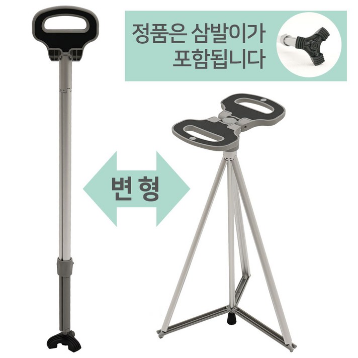  [부모님 효도 상품] 국내유일 정식수입 휴대용 등산 산악 산책 나들이 지팡이 의자 스툴 알루미늄 합금 바로착 멀티스틱, 멀티스틱 골드, 1개 