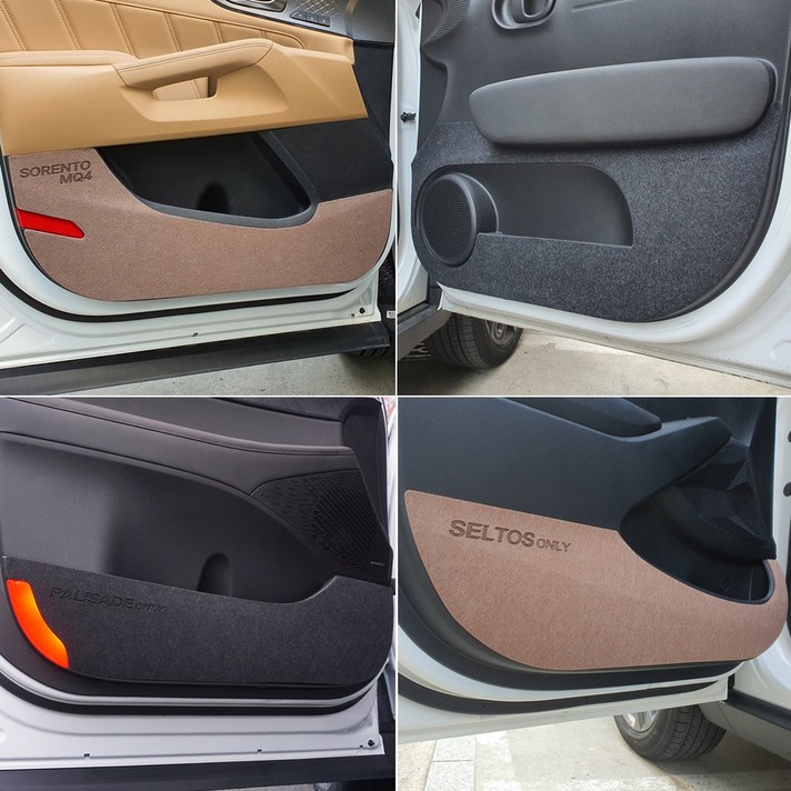 차량 도어 스크래치 커버 기스방지, 브라운, 더뉴그랜저 19년12월, 현대