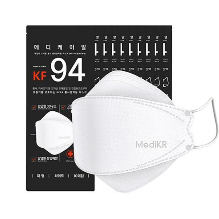 KF94 100매 국내생산 식약처인증 메디케이알 황사마스크 화이트 10매입x10팩