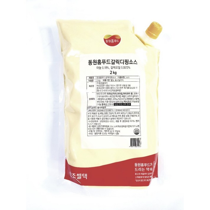 동원홈푸드 [청년푸드] 동원 갈릭디핑소스 2kg, 1개