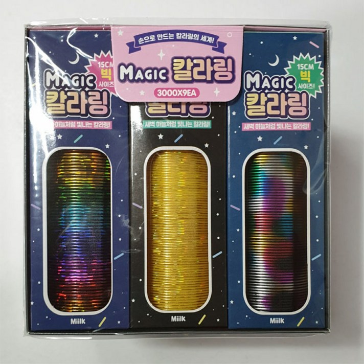 토마솔리 매직 슬링키 스프링 어린이장난감 무지개링 용수철대 매직칼라링, 1개랜덤발송
