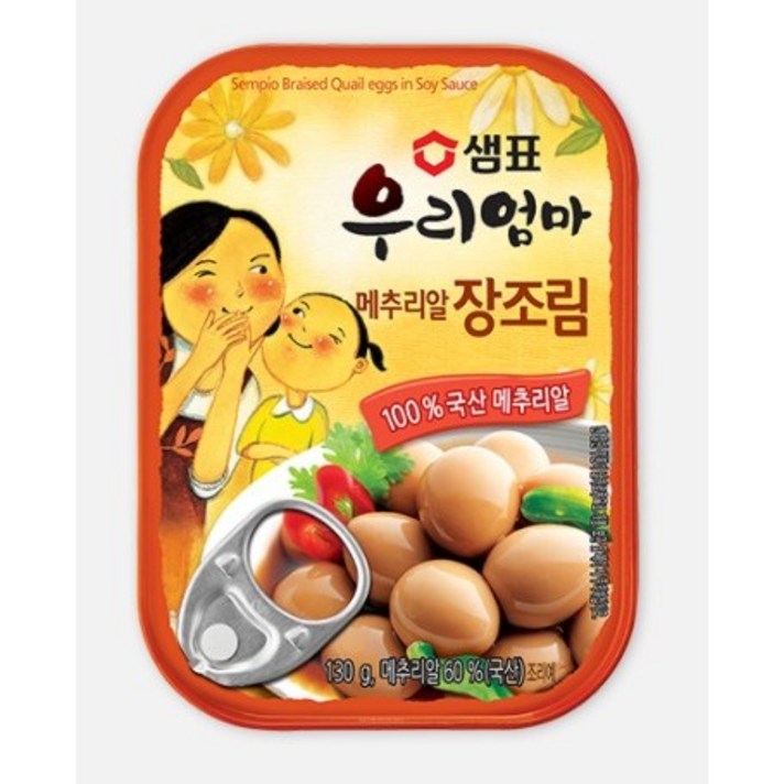 샘표 우리엄마 장조림, 130g, 12개