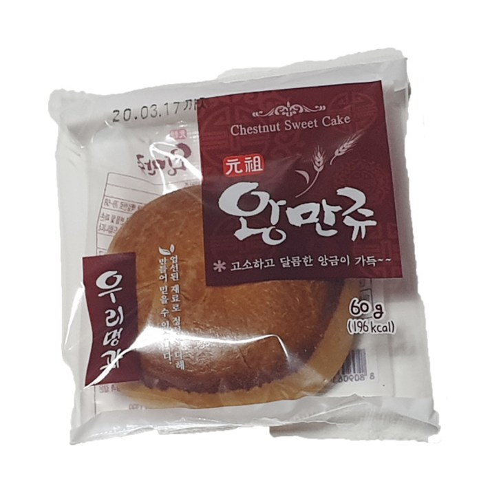 우리명가 왕만쥬, 50개, 60g