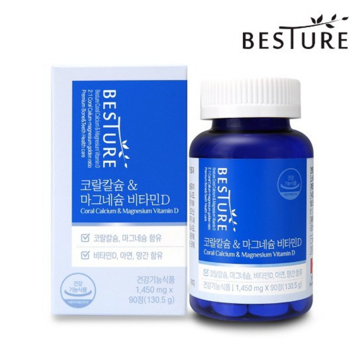 베스처 코랄칼슘 앤 마그네슘 비타민D 3개월분, 상세설명 참조, 베스처 코랄칼슘&마그네슘 비타민D3개월