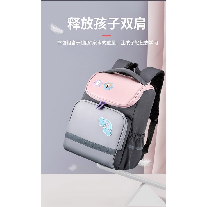 초등학생 신학기책가방 가벼운백팩 새학년 선물
