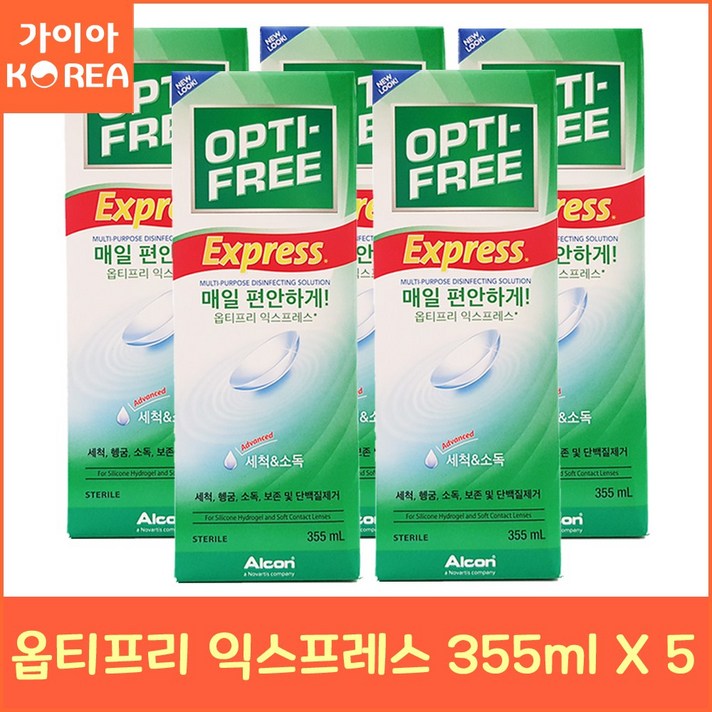 옵티프리 익스프레스 렌즈세정액, 355ml, 5개
