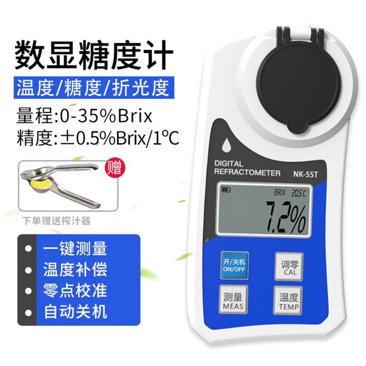 비파괴 당도 측정기 수박 과일 테스터 디지털 브릭스, 1개, 퀀텀0-35%정도0.5%