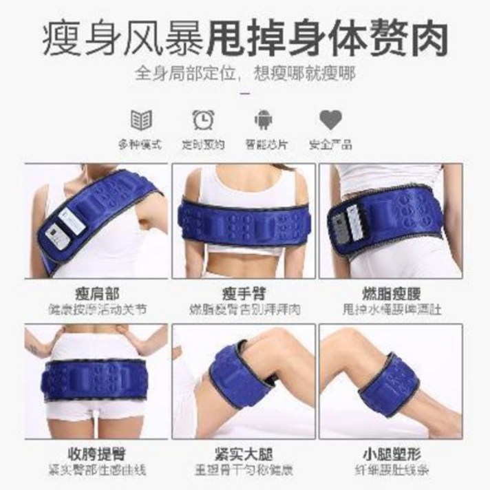 뱃살 진동기 헬스장 허리 운동기구 덜덜이 지방흡입기 허리떨림기 슬립온 살빼기, 01 일반판 [패스트레치]