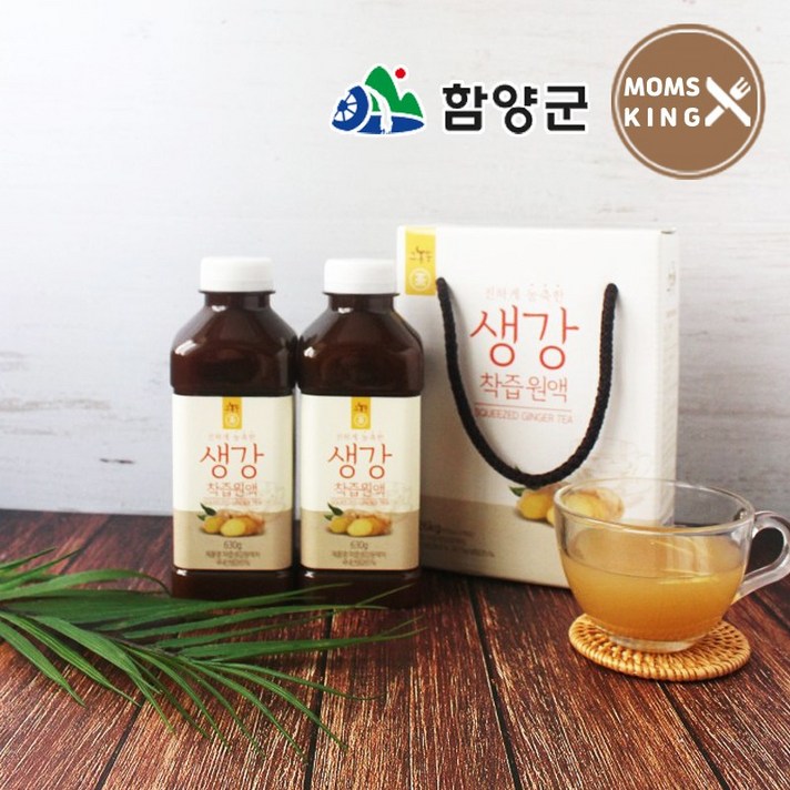 [함양군][그농부]6차산업 그농부 생강착즙원액/생강차 1260g 실속형 선물세트(630g*2ea), 단품