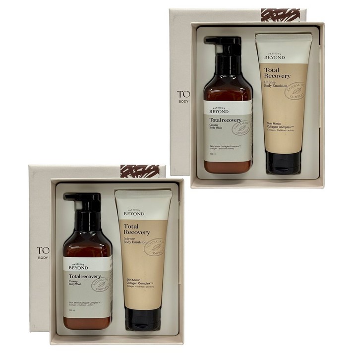 비욘드 토탈 리커버리 바디 베이직 세트, 2세트, 0.3l