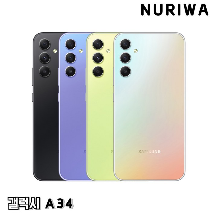 삼성 갤럭시 A34 중고폰 공기계 리퍼폰 128GB A등급