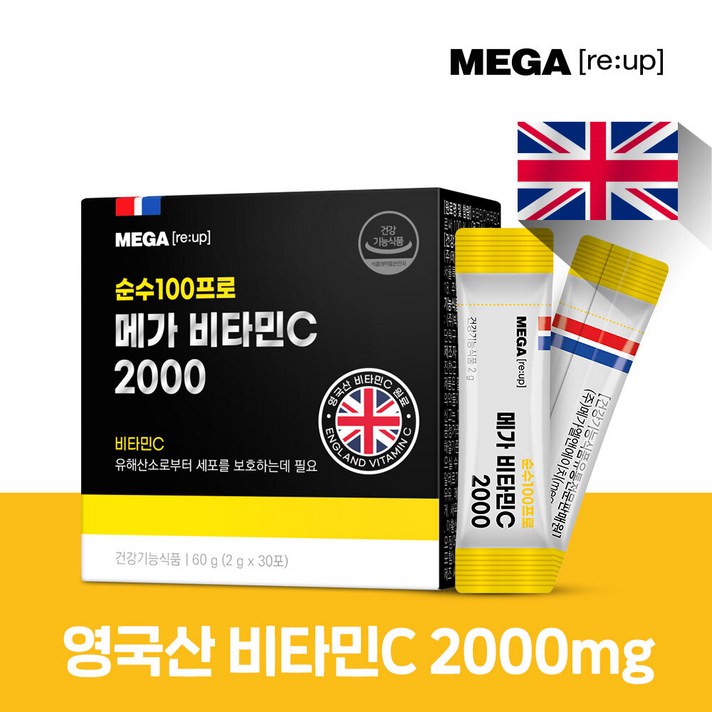 [메가리업] 순수100 메가비타민C2000 30포 1개월분