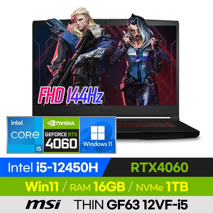  MSI Thin GF63 12VF-i5 가성비 고사양 초경량 12세대 RTX4060 15인치 롤 오버워치 게이밍 노트북, 블랙, 코어i5, 1TB, 16GB, 윈도우 포함 