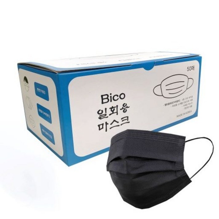 보풀없는 Bico마스크 비말차단 MB필터 3중구조 국산 50개입 1개, 블랙(일회용마스크)