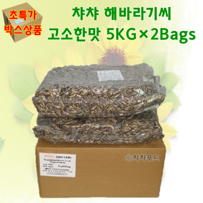 챠챠 해바라기씨 고소한맛 10kg (대용량)(업소용), 1box
