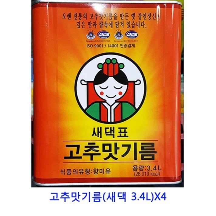업소용 식자재 고추맛기름(새댁 3.4L)X4, 본상품