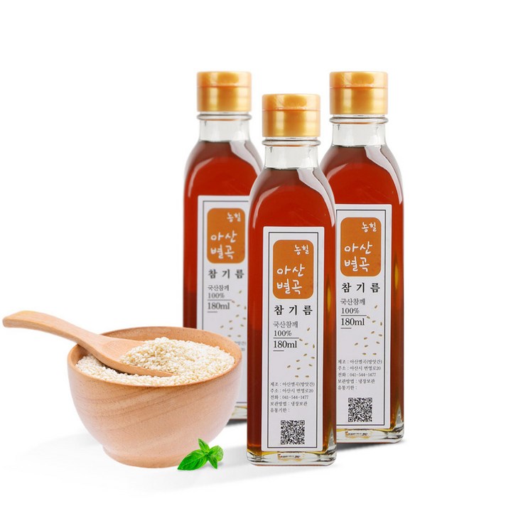 당일착유 국산 저온 로스팅 참기름 180ml 직접 재배한 참깨 100% 농힐아산별곡