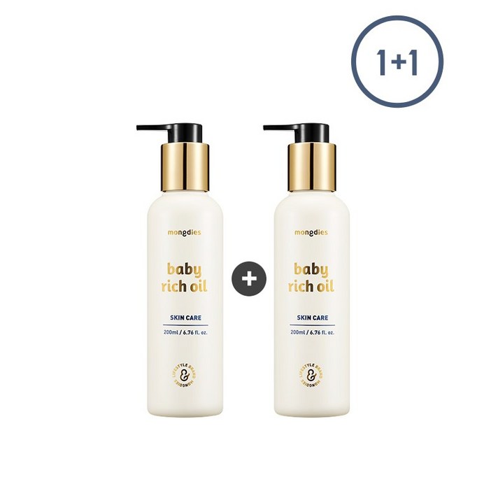 [1+1] 베이비 리치오일 200ml