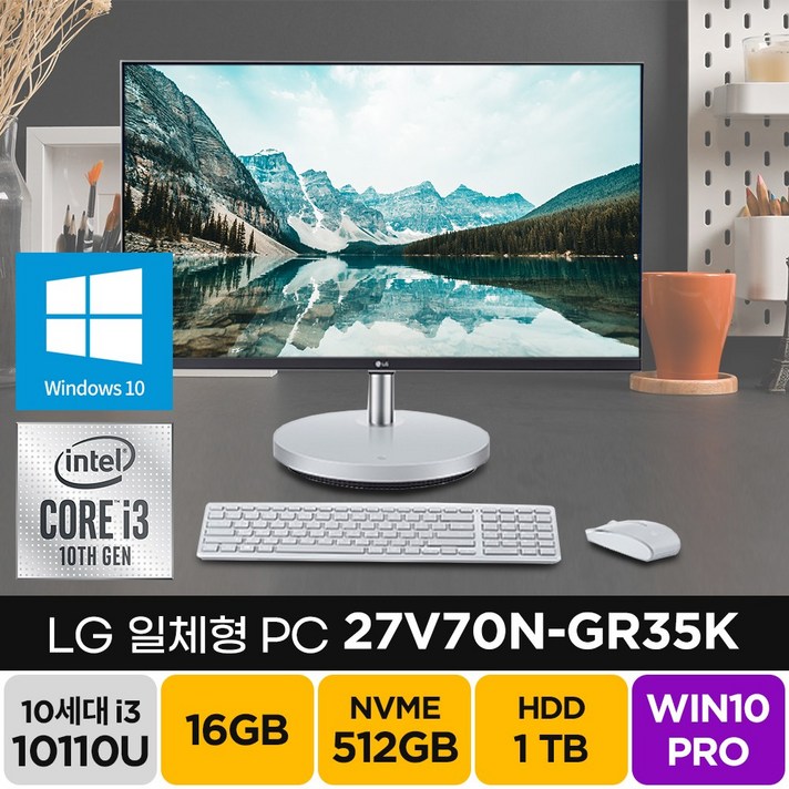 LG 27V70N-GR35K 영상편집 가정용 주식용 업무용 싼 줌 좋은 가성비 컴퓨터PC, 램 16GB/SSD 512G+H1TB/윈도우10프로