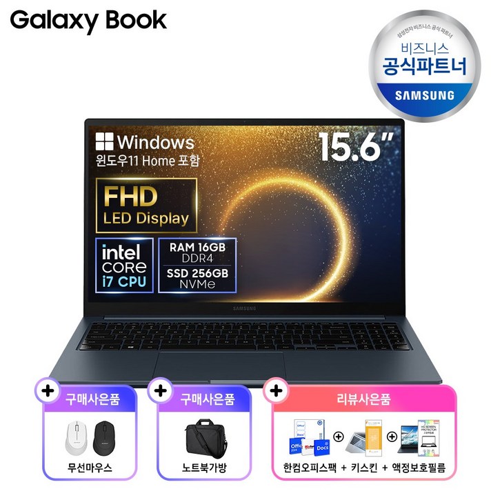삼성전자 NT761XDA-K1 /C 인텔 코어I7 11세대, 15.6인치, 사무용 노트북, 가성비노트북